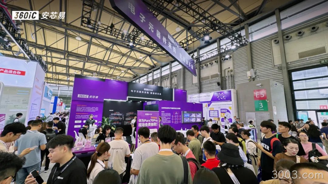 3003.com闪耀慕尼黑上海电子展，全球服务典范再升级